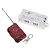  Elektrogerät RF Wireless Controller mit Fernbedienung