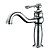  Classic Solid Brass Bathroom Sink Faucet (More Finish Option)